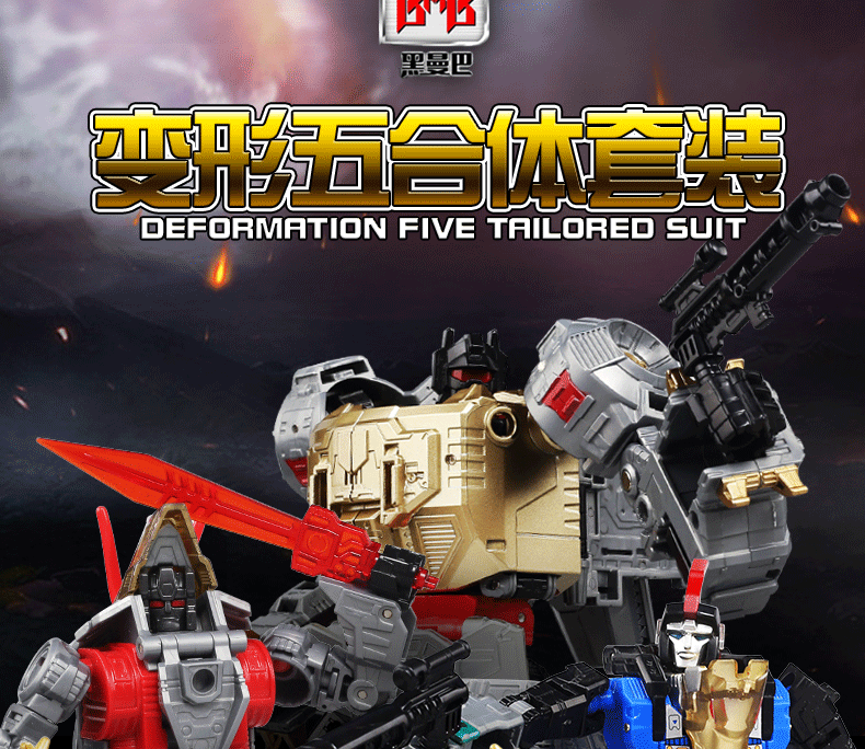 黑曼巴修罗王  (3).gif