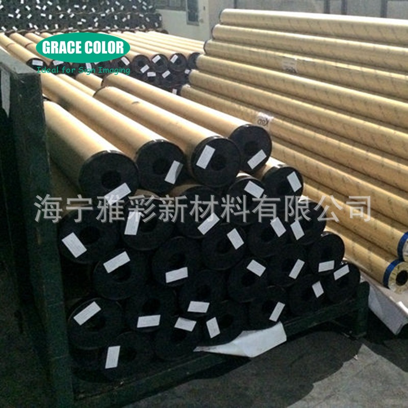 现货夹黑双面喷绘布双喷布可正反两面喷绘广告布460g-阿里巴巴
