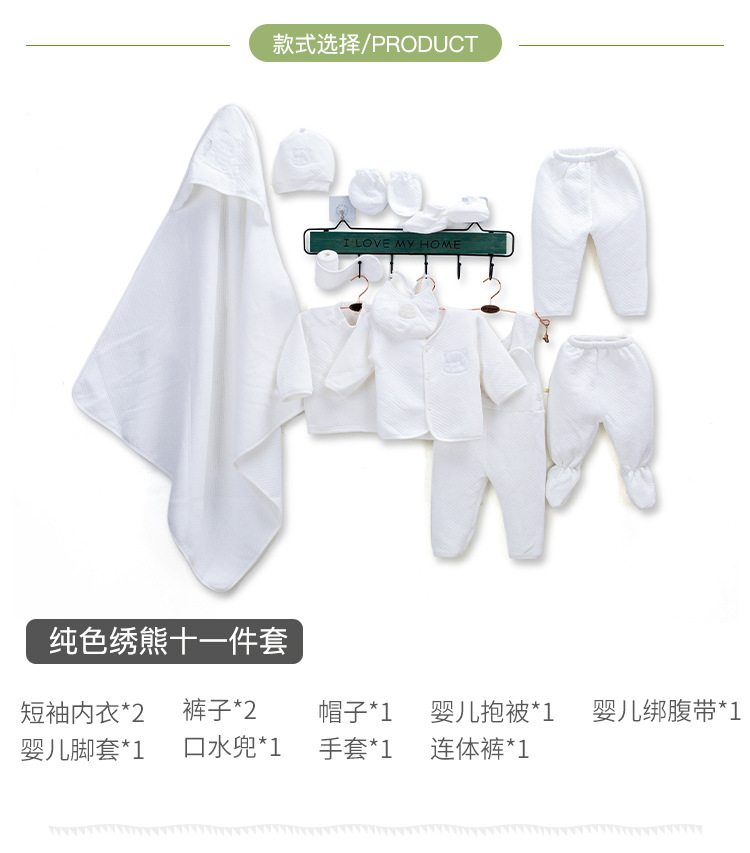 婴儿高级保暖套装_04.jpg