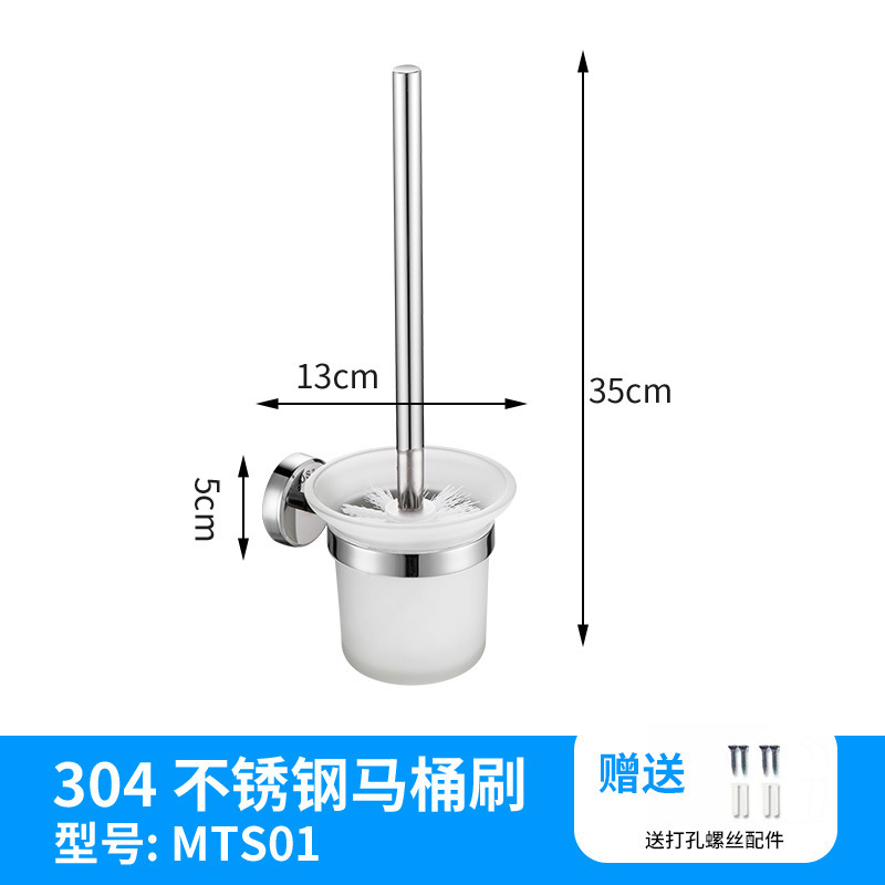 トイレ浴室棚304ステンレスタオル棚ホテル風呂金物ストラップセット|undefined