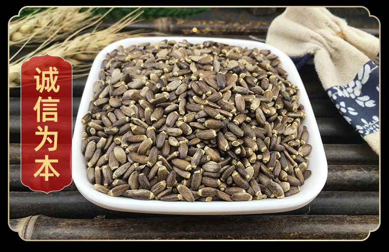 Milk Thistle Seed Shui Fei Ji 水飞蓟 Dried Whole Seeds for Herbal Tea and Decoction 500g in use