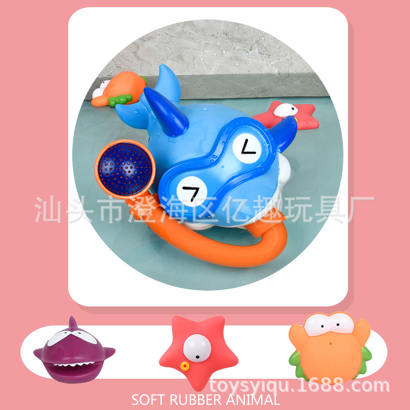 亿趣宝宝浴室洗澡玩具转转乐婴儿戏水洒水沐浴泡澡儿童玩具