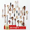 Fork mix spoon Japanese coffee mixing the original woody small new clearance spoon set 24 restaurants S-33 manufacturers straight