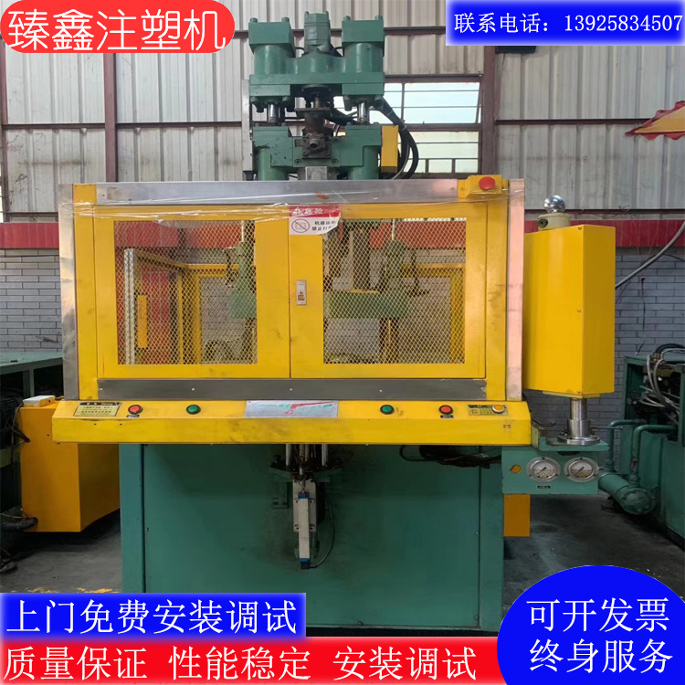 丰铁160T2转圆盘立式注塑机