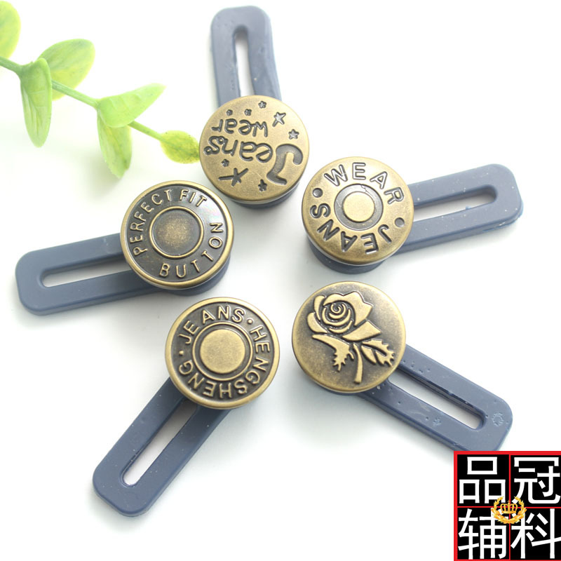 扩腰工字扣 牛仔裤伸缩调节纽扣 可拆卸免钉免缝扣子腰围改大神器