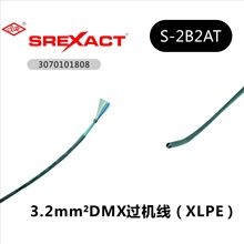 ̨������S-2B2AT 3.2mm�pо����XLPE���^�C�� 3070101808
