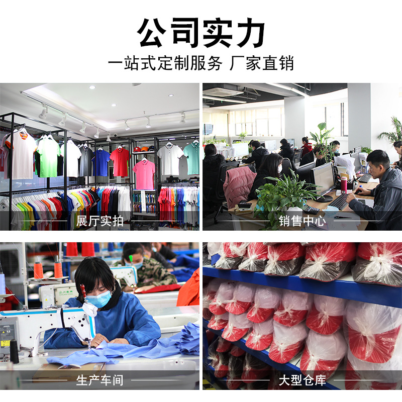 公司实力主图-帽子