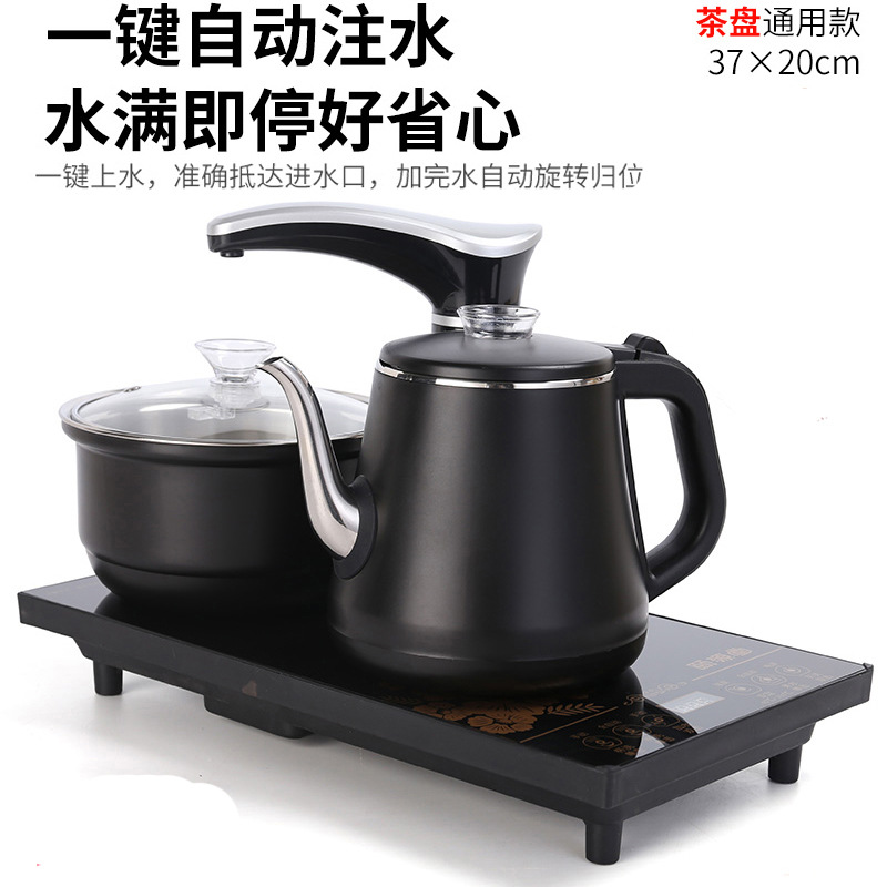 20*37cm. 자동 검은 색 화상 방지