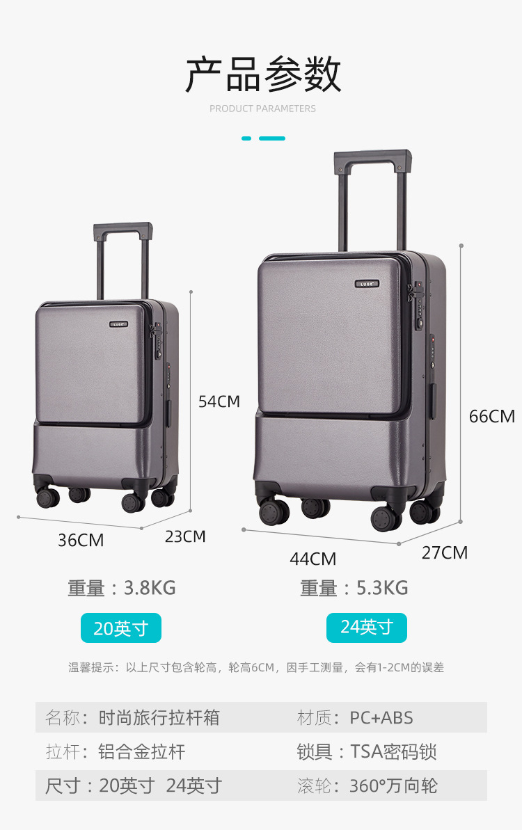 拉杆箱1_14.jpg