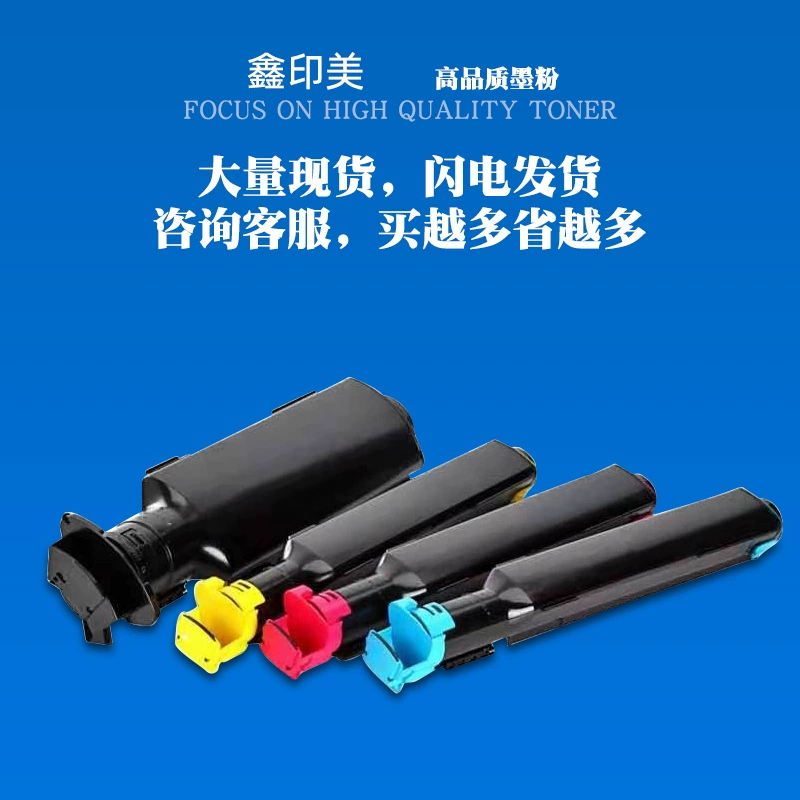 Совместимый принтер, банка для хранения, 7132/7232/7242