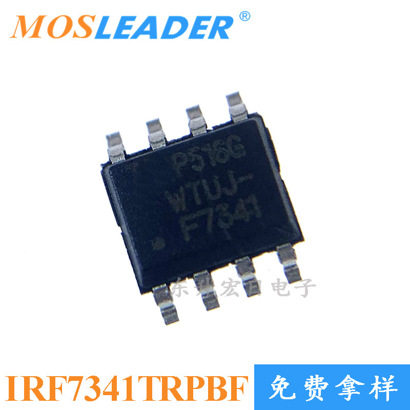 请咨询客服后下单 N MOS 55V IRF7341 SOP8 IRF7341TRPBF