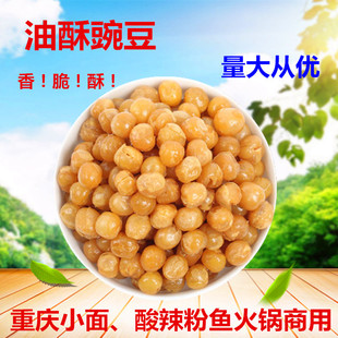 �����㶹�ؑcС�������������^���׾������500�˃����S��4���]