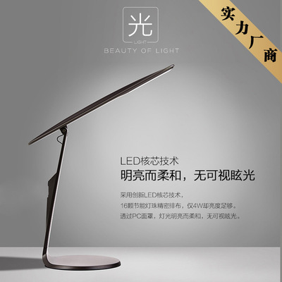 简约台灯卧室led护眼灯儿童学生习护目台灯折叠工作阅读商务礼品