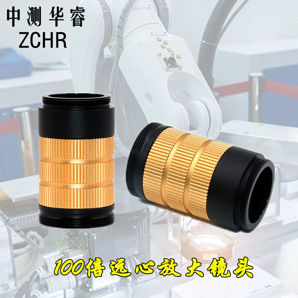 ML15M Машинное зрение регулируемый фокус объектив большая глубина резкости зум телецентрический объектив