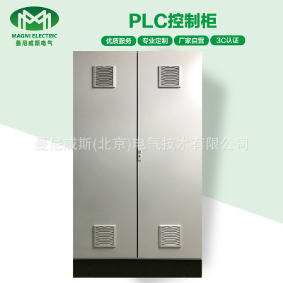 Rittal PLC Control cabinet Automation Rittal Control cabinet Electric control cabinet intelligence Distribution Cabinet electrical equipment