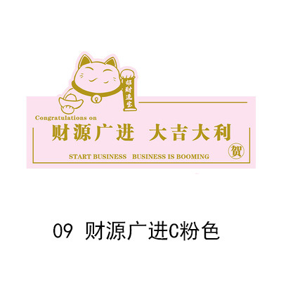 Dorado fortuna gato Tarjeta de apertura cesta de flores ramo tarjeta de felicitación cuadrado más tamaño engrosado negocio en auge buena suerte 10