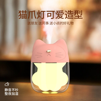 礼品定制猫爪加湿器猫咪可爱卡通细腻喷雾logo定制直播夜市摆摊|ru