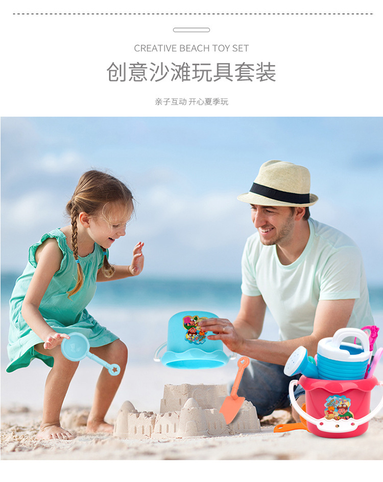 复制_新品热销 儿童沙滩桶玩具 玩沙戏水马卡龙.jpg