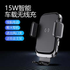 Gift wholesale car phone holder 15W outlet suction cup car wireless charger fast charging phone stand