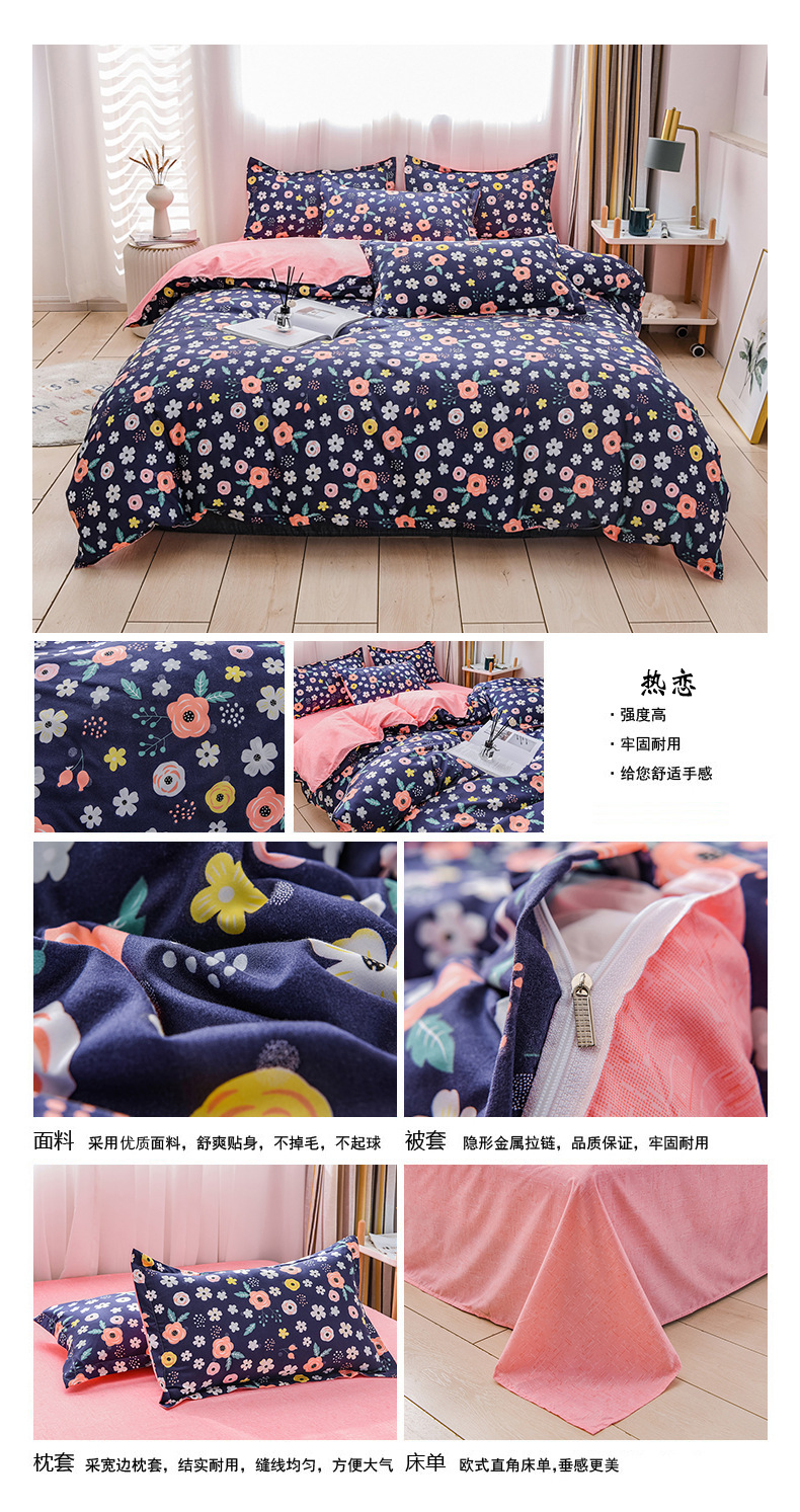 热恋
