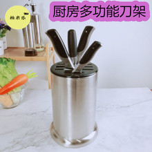 加厚不锈钢刀架刀座厨房收纳架置物架圆形菜刀架家用插刀架厨具