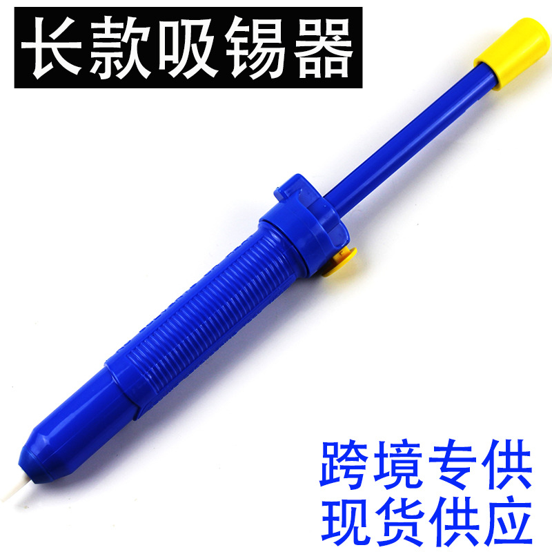 Factory spot supply 017 powerful tin pump ultra -long manual tin…