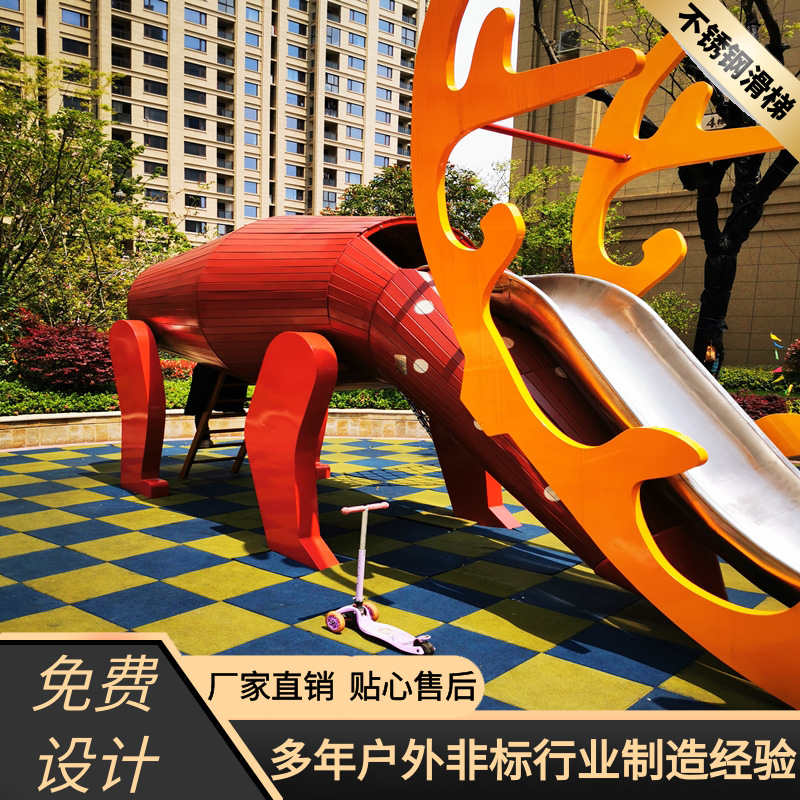 large Stainless steel Slide Power Non-standard Recreation equipment outdoors Scenic spot Park Market children Slide customized