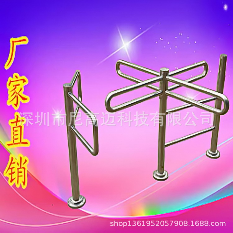 厂家直销成品单向旋转半高门超市便利店景区出入单相通行杆式挡闸