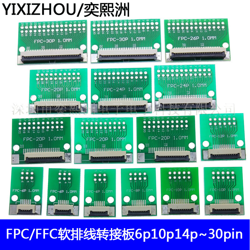 FPC/FFC adapter plate welded 1.0 seat to 2. 54MM 4p 6p 7p 8p 9p 18p 24p 30p