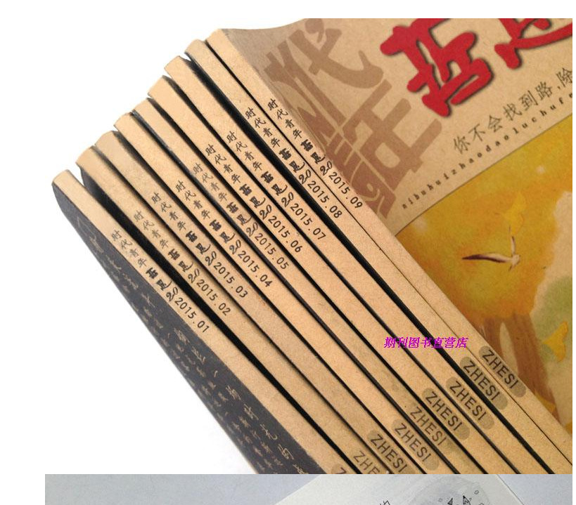 QQ图片20200109073456