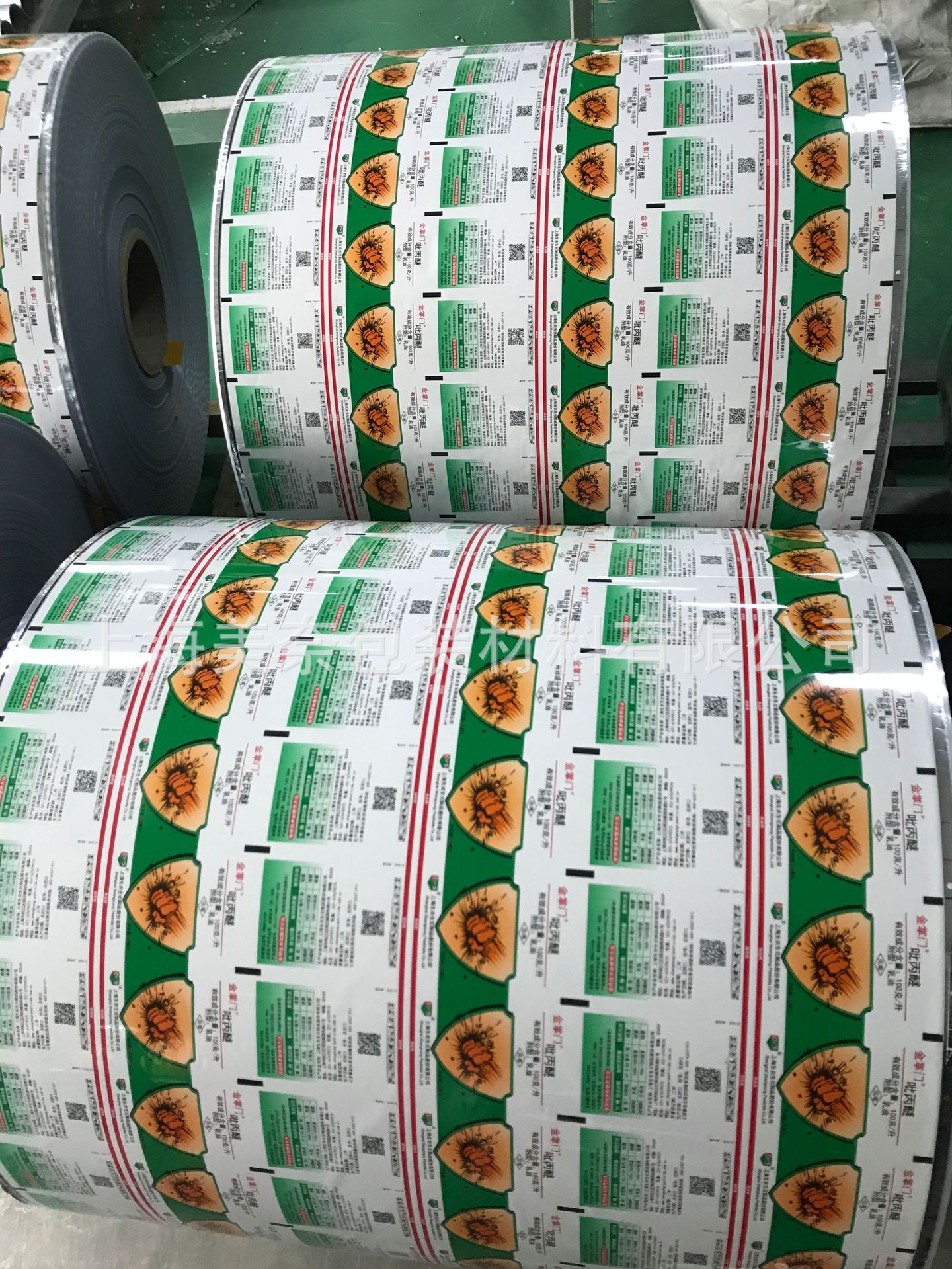 上海可变二维码铝箔卷膜农药袋一袋一码镀铝袋可追溯二维码印刷