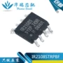 外部全新ir2108sir2108贴片
