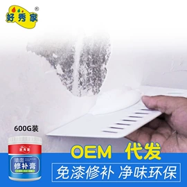 艺术涂料;防水涂料;腻子