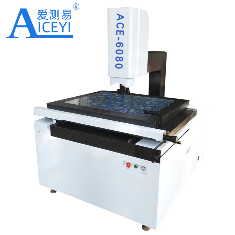 爱测易 大型半自动二次元影像测量仪 高精密型测量仪器