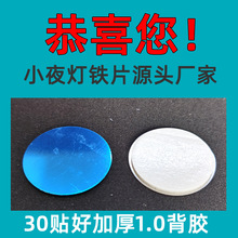 �h�� 30mm��Ĥ���z�FƬ�N�Ӻ�1.0�����zСҹ��������Ƭ�NƬ�S��