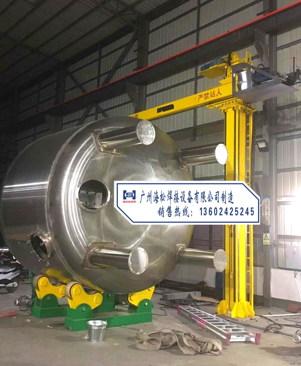 201118不锈钢埋弧自动焊-1---