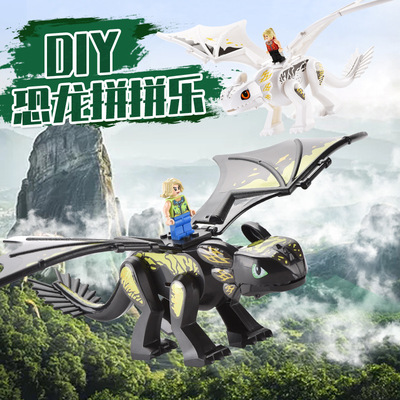 新DIY恐龙拼拼乐DIY拼装恐龙模型侏罗纪史前恐龙亲子早教益智玩具