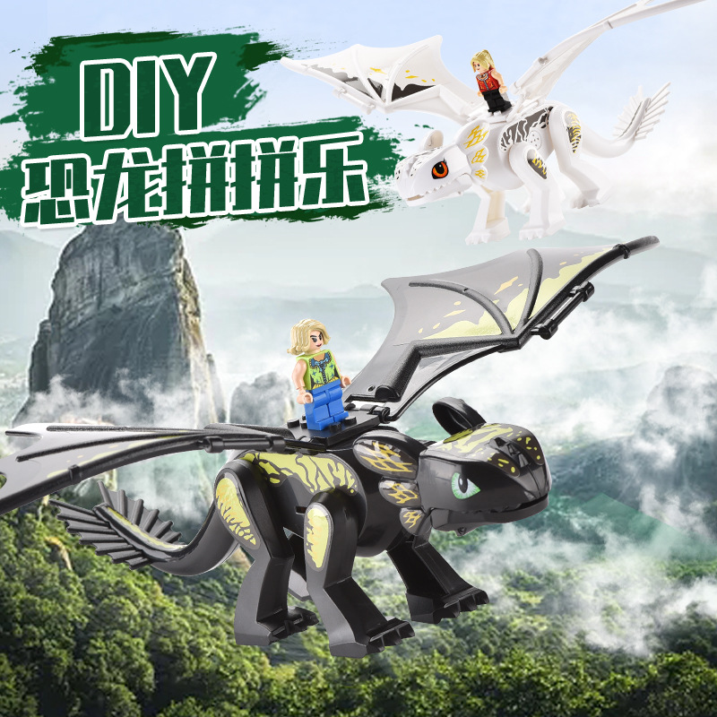 新DIY恐龙拼拼乐DIY拼装恐龙模型侏罗纪史前恐龙亲子早教益智玩具