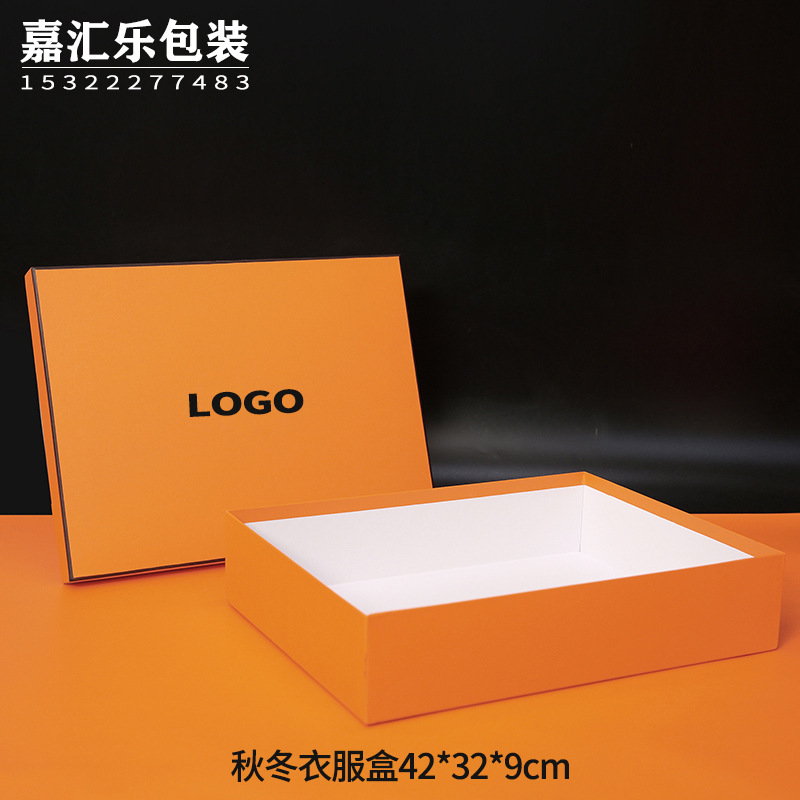 爱马仕秋冬衣服盒 (1).JPG