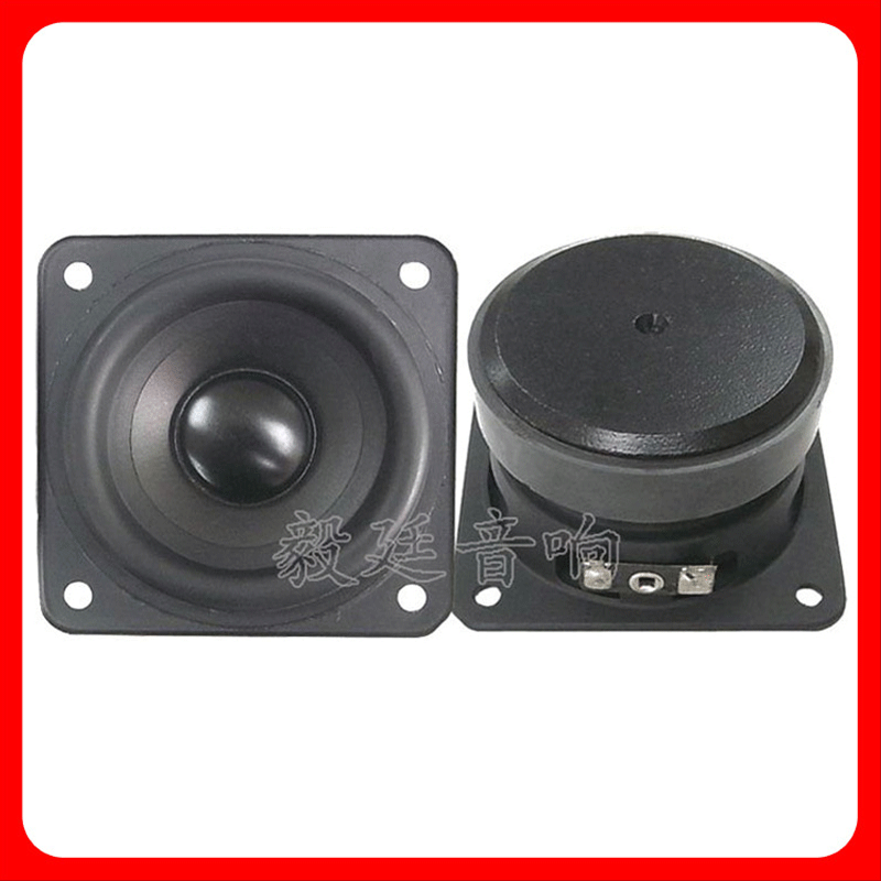 多媒体音箱喇叭 3寸全频喇叭 8欧25W方形外磁全频扬声器喇叭厂家