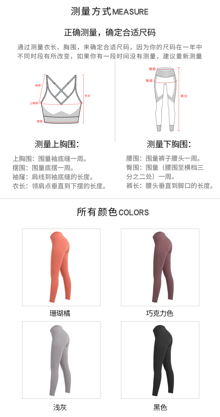 autumn and winter tight-fitting fitness pants  NSDS13462