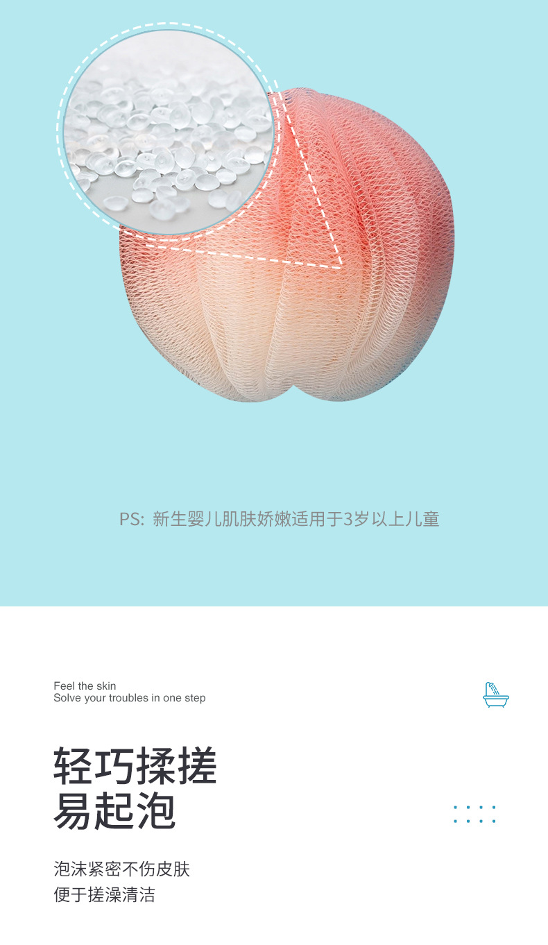 南瓜花渐变-沐浴球-详情页_03.jpg