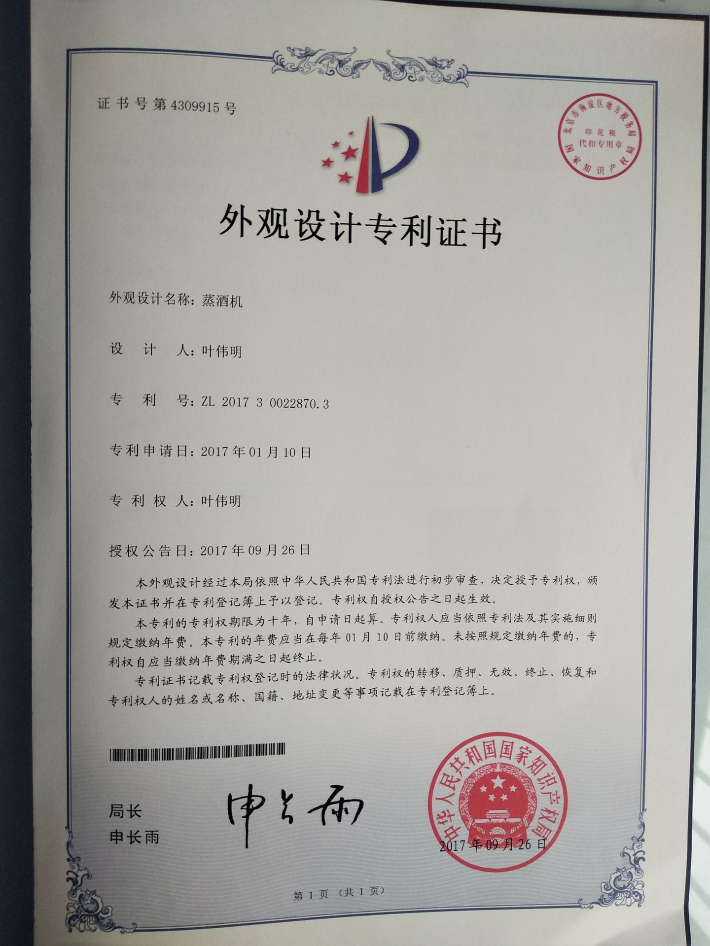 db3d45b7557366e922d0201d03bd39