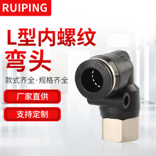 �S��ֱ�� L��ֱ�ǚ�Ӛ�ܿ����ݼyPLF8-02/03��ͨ���^���ٽ��^