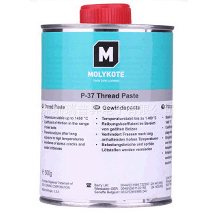 原厂陶熙（原道康宁）MOLYKOTE P-37 塑胶件润滑油 螺纹膏500g 罐