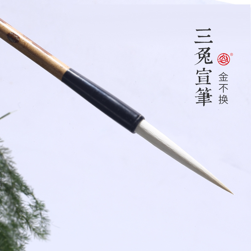 Anhui Jing County Three rabbits brand writing brush Yang Hao Vision Pen Sweet Basil Painting and Calligraphy Dedicated wholesale