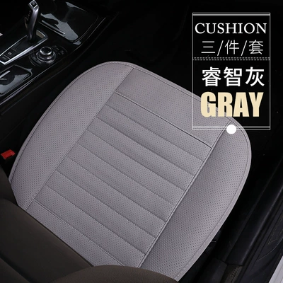 Seat cushion, seat cover Car Seat Cushion Without Backrest - gray-half-pack-without-bamboo-charcoal-leaflet