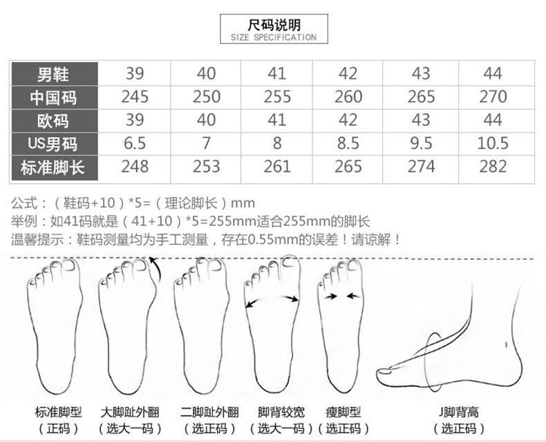 尺码_看图王