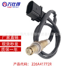 ���� �羳 �������� Oxygen Sensor 226A41772R