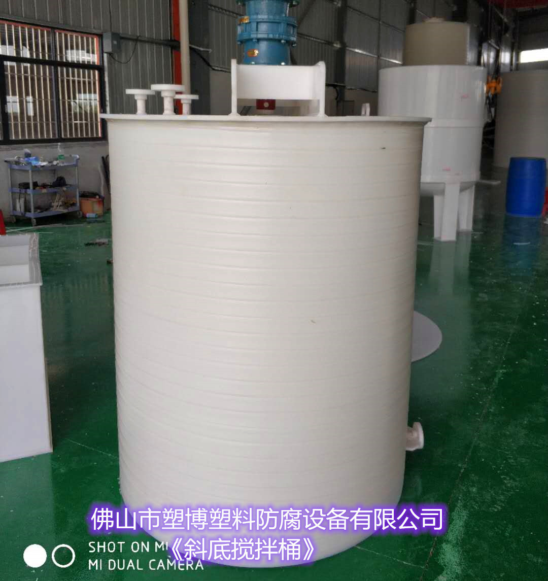 广东专注制作化工容器PPH搅拌桶圆形桶国企原料厂家直供化工专用